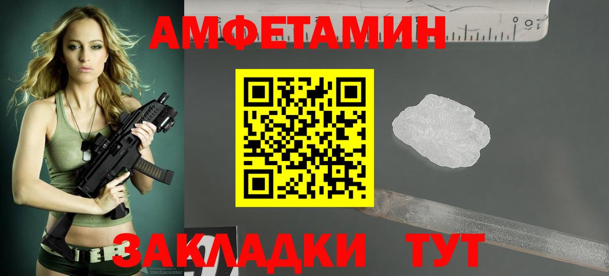 АМФ Розовый  АМФЕТАМИН  МЕГА вход  Вход с VPN  Коломна 