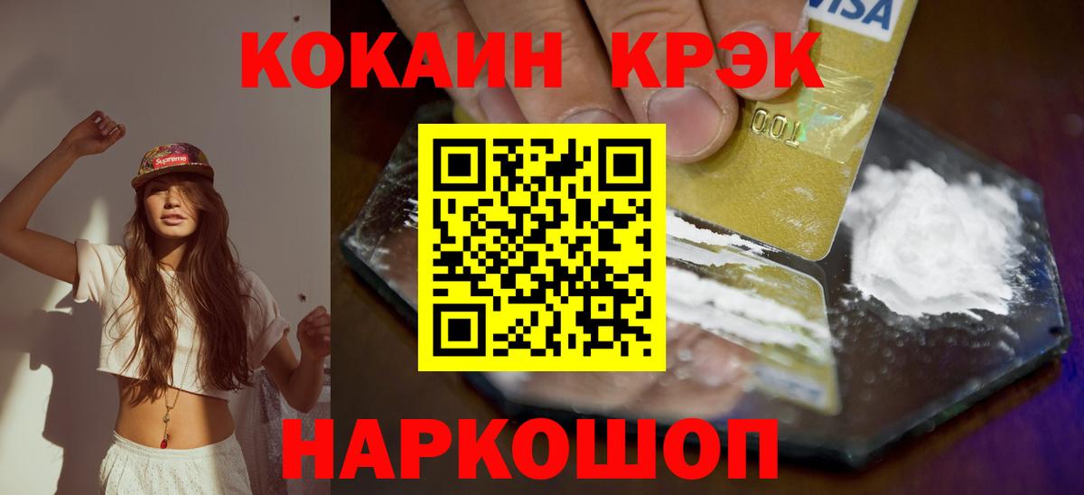 КОКАИН Columbia Коломна