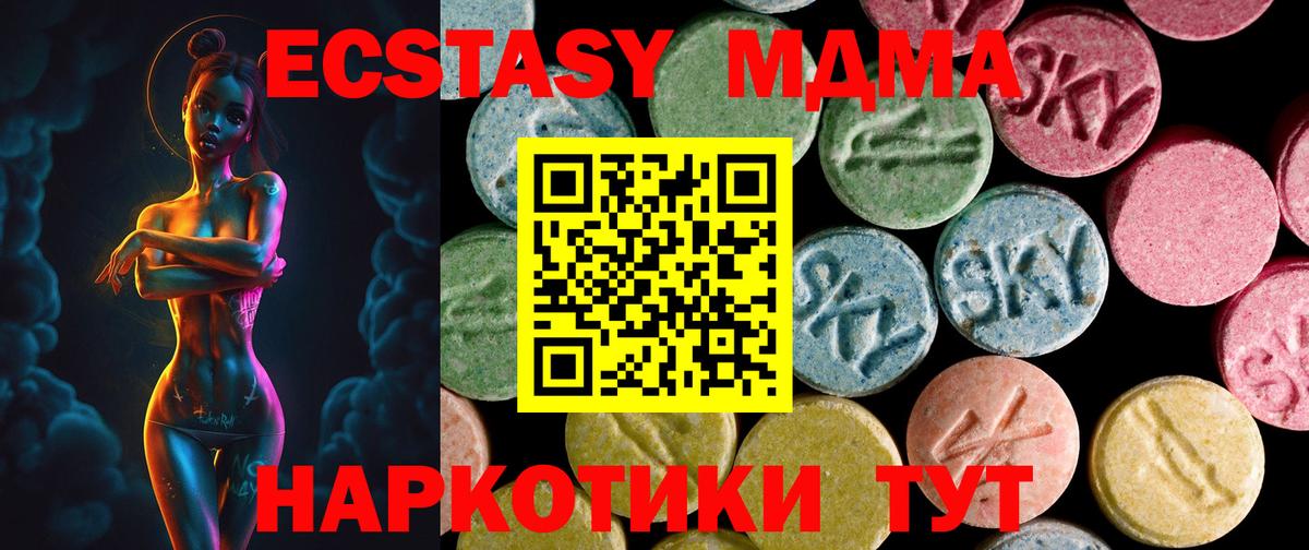 Коломна  Ecstasy Punisher  ЭКСТАЗИ DUBAI  Вход с VPN 