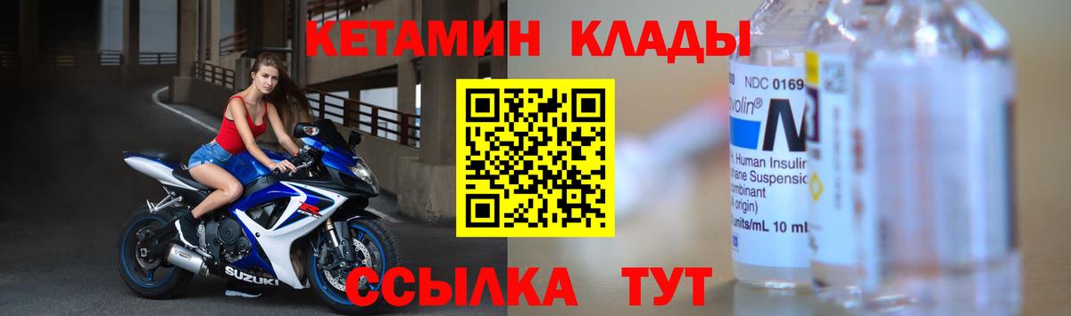 блэк спрут ссылки  КЕТАМИН VHQ  Коломна  Вход с VPN  КЕТАМИН VHQ 