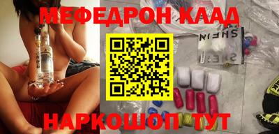 метадон Конаково