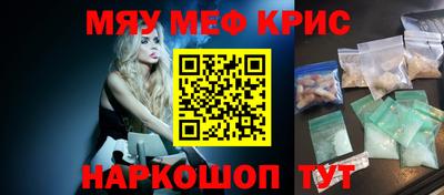 марки nbome Комсомольск-на-Амуре