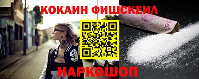 марки nbome Комсомольск-на-Амуре