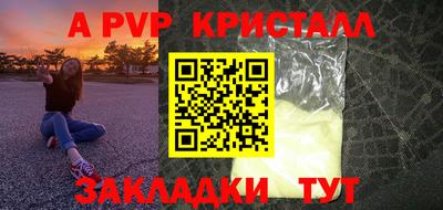 apvp Коммунар