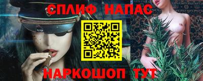 марки nbome Комсомольск-на-Амуре