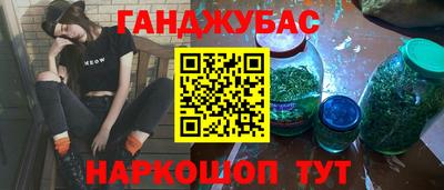 марки nbome Комсомольск-на-Амуре