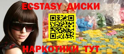 марки nbome Комсомольск-на-Амуре