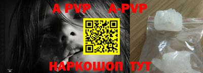 apvp Коммунар