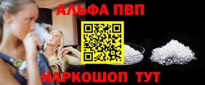 марки nbome Комсомольск-на-Амуре