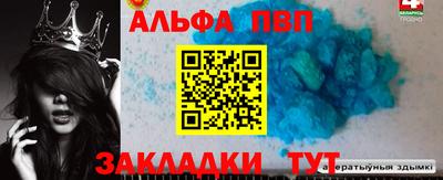 apvp Коммунар