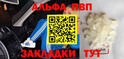 apvp Коммунар