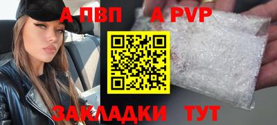 марки nbome Комсомольск-на-Амуре
