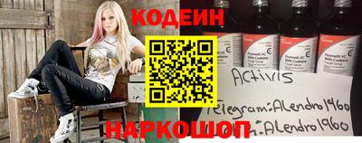 марки nbome Комсомольск-на-Амуре