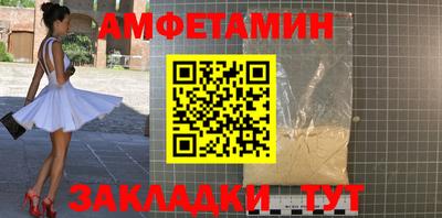 МДМА Сибай