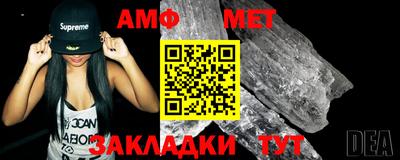 марки nbome Комсомольск-на-Амуре
