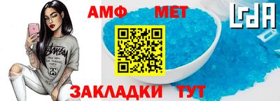 марки nbome Комсомольск-на-Амуре