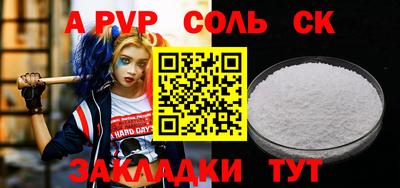 метадон Конаково