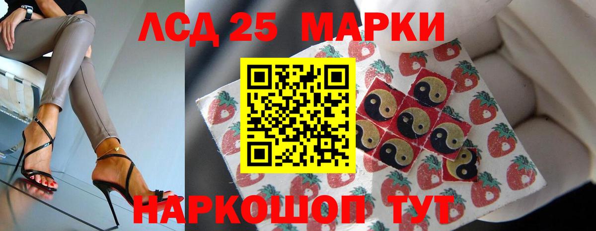 Лсд 25 экстази ecstasy  ЛСД экстази кислота  Вход с VPN  Лсд 25 экстази  Коломна 