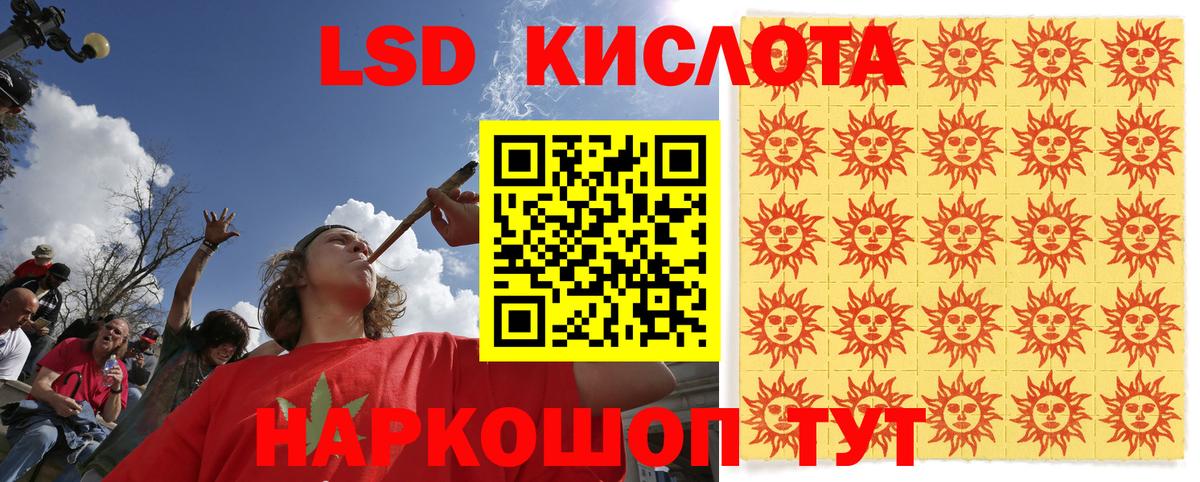 Наркотические марки  Вход с VPN  Коломна  Марки 25I-NBOMe 1,5мг 