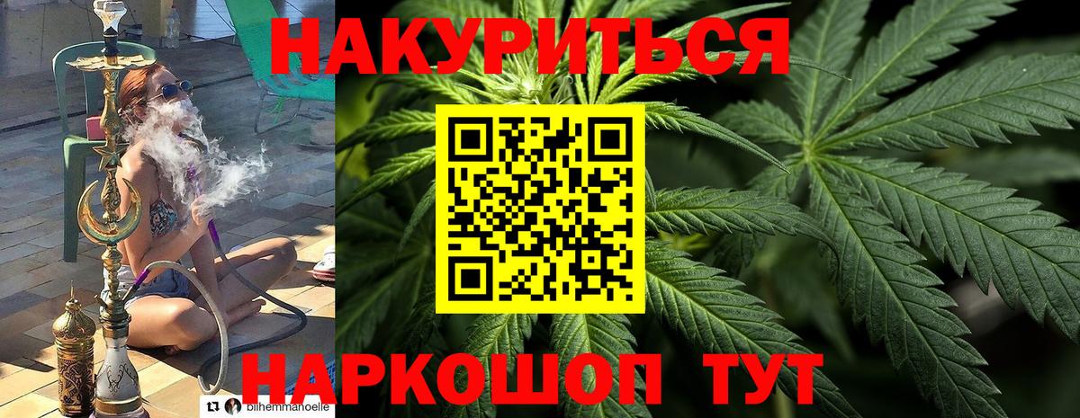 Каннабис Bruce Banner  Шишки марихуана тримм  Марихуана гибрид  Вход с VPN  Коломна 